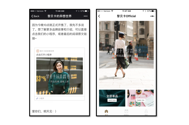 WeChat Mini-Programs Revolutionize KOL Sales Campaigns